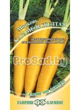 Морковь Карамель жёлтая