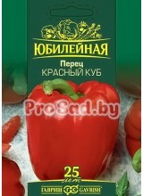Перец сладкий Красный куб Юбилейный