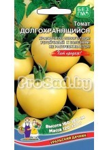 Томат Долгохранящийся