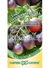 Томат Голубая лагуна