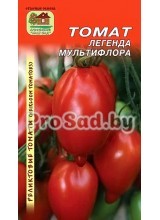 Томат реликтовый Легенда Мультифлора