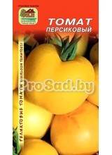 Томат реликтовый Персиковый