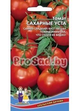 Томат Сахарные уста