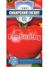 Томат Сибирский гигант