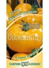 Томат Жёлтый великан