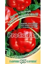 Перец сладкий Кубок рубиновый
