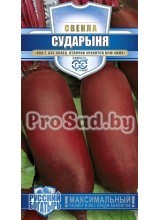 Свекла столовая Сударыня