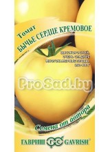 Томат Бычье сердце Кремовое