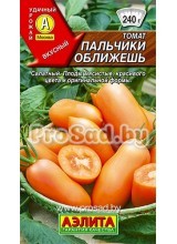 Томат Пальчики оближешь