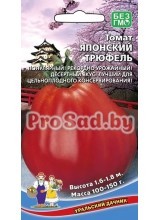 Томат Японский трюфель