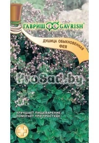 Душица обыкновенная Фея