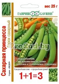 Горох сахарный Сахарная принцесса (1+1=3)