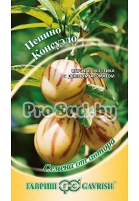 Пепино (Дынная груша) Консуэло