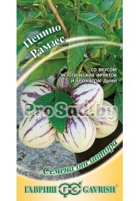 Пепино (Дынная груша) Рамзес