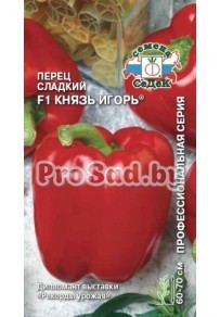 Перец сладкий F1 Князь Игорь