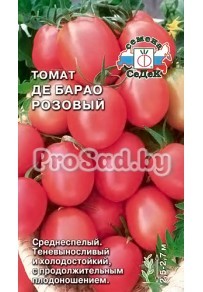 Томат Де Барао розовый