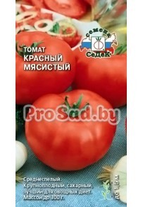 Томат Красный мясистый