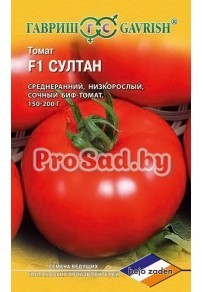 Томат F1 Султан (Голландия)