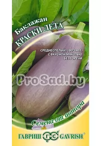 Баклажан Краски лета