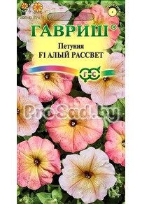 Петуния многоцветковая F1 Алый рассвет, смесь