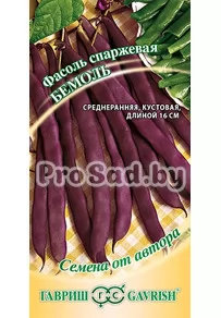Фасоль спаржевая Бемоль