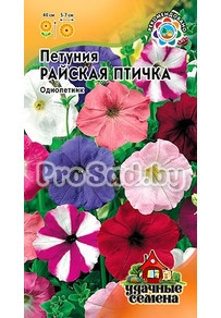 Петуния многоцветковая Райская птичка, смесь