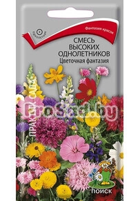 Смесь высоких однолетников Цветочная фантазия