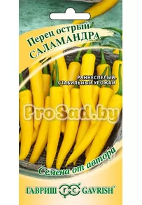 Перец острый Саламандра