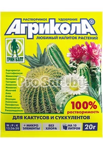 Агрикола для кактусов и суккулентов