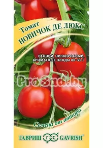 Томат Новичок делюкс