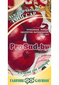 Лук репчатый Эмиссар (Комиссар)