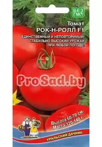 Томат F1 Рок-н​-Ролл
