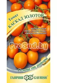 Томат Каскад золотой