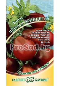 Томат Чёрная принцесса