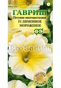 Петуния многоцветковая F1 Мороженое Лимонное