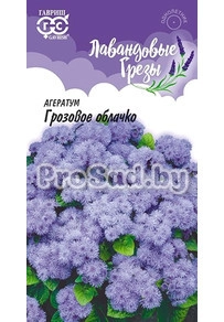 Агератум Грозовое облачко