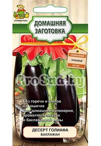Баклажан Десерт Голиафа