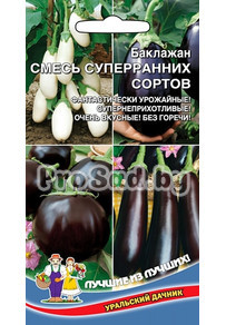 Баклажан Смесь Суперранних сортов