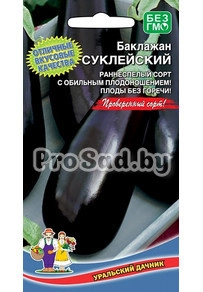 Баклажан Суклейский