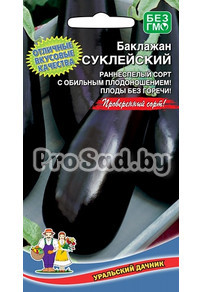 Баклажан Суклейский