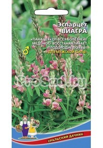 Эспарцет Виагра