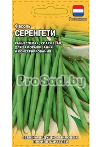 Фасоль спаржевая Серенгети