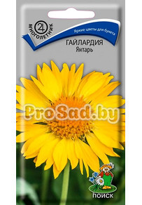 Гайлардия Янтарь