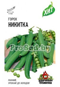Горох овощной Никитка