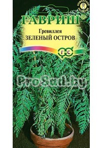 Гревиллея Зелёный остров