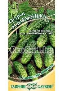 Огурец F1 Барабулька