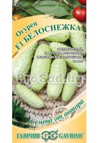 Огурец F1 Белоснежка