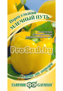 Перец сладкий Млечный путь