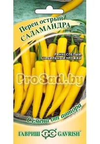 Перец острый Саламандра