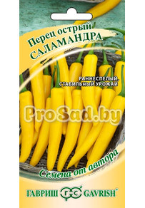 Перец острый Саламандра
